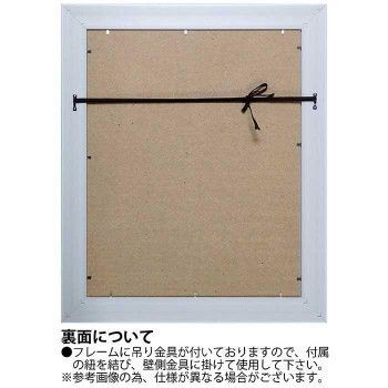 対象 ユーパワー