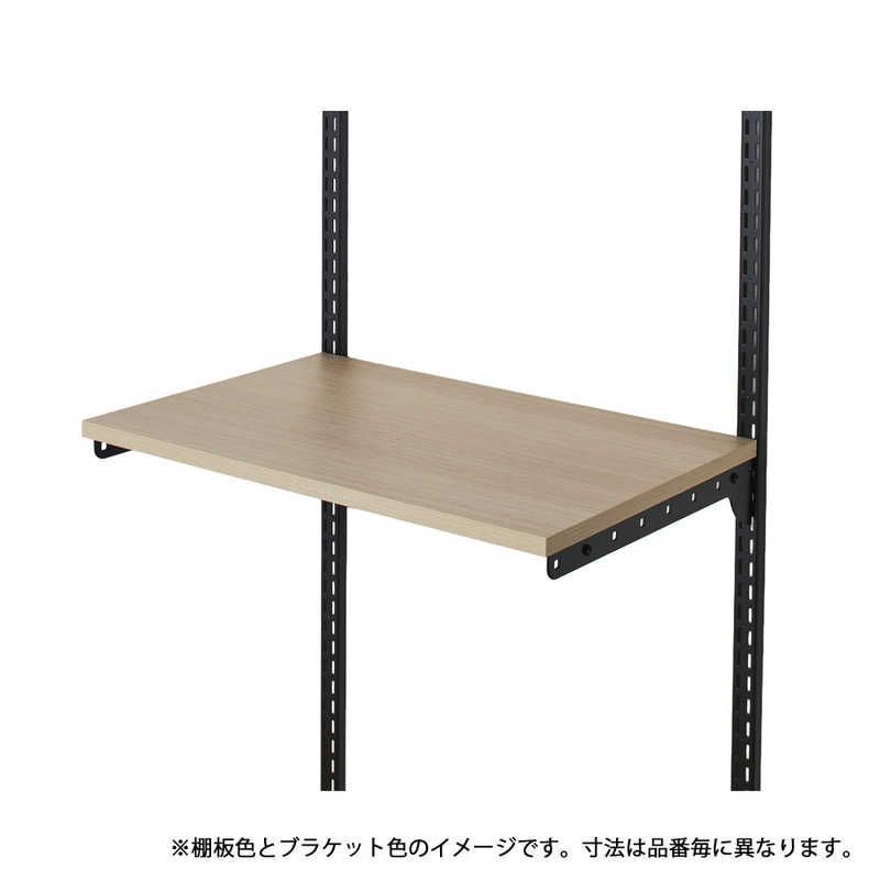 送料無料 ♥ 未開梱 藤山 Fitrack TSセット 木棚セット Fitrack フィットラック 木目|BK TS9040M3B