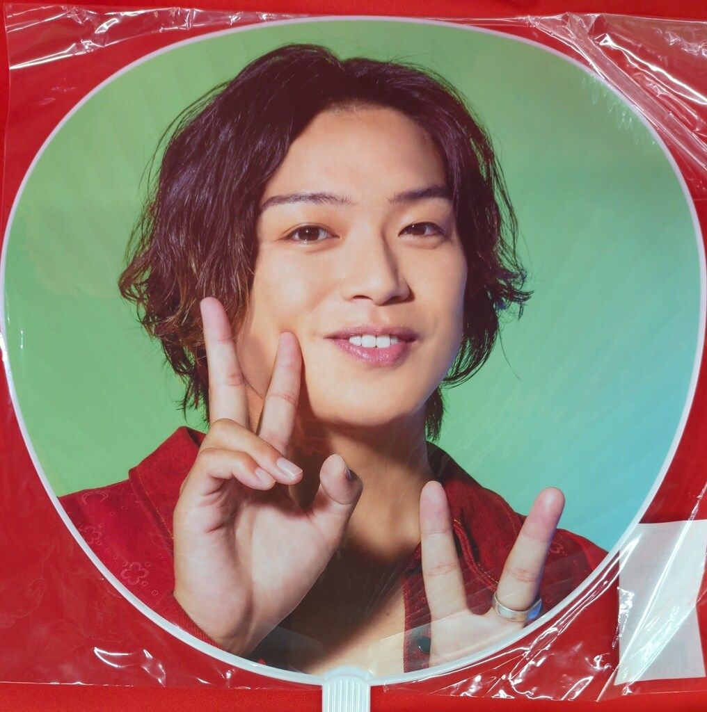 髙木雄也 うちわ Hey! Say! JUMP PARADE 髙木雄也 うちわ - メルカリ