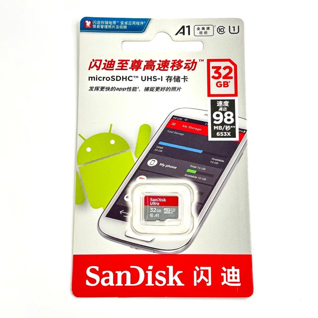 新品未使用-5枚セット】SanDisk サンディスク micro SD 32GB マイクロ 