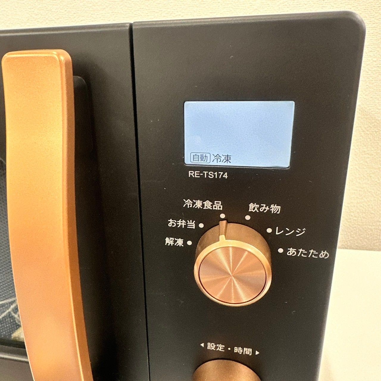 △東芝 除湿乾燥機ココクール RAD-C100DCX(製品詳細|Sシリーズ △東芝 除湿乾燥機ココクール RAD-C100DCX(製品詳細|Sシリーズ
