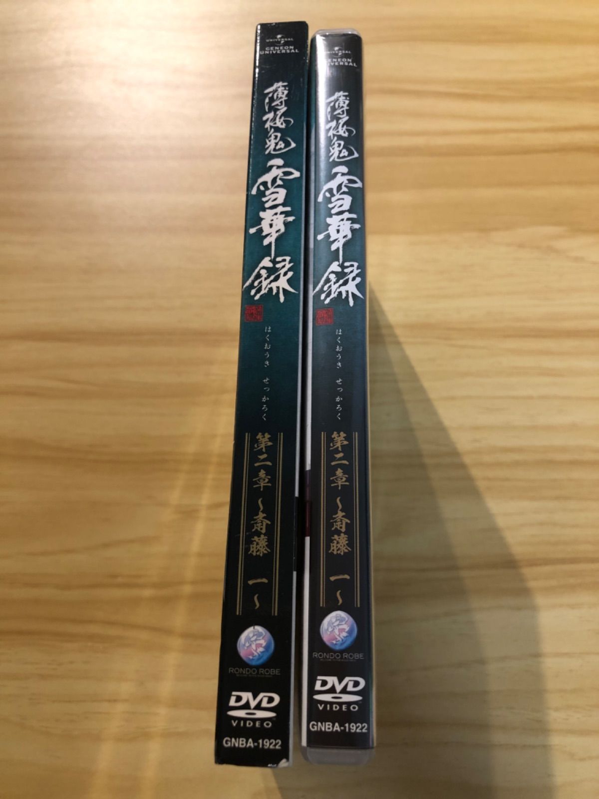 中古][DVD] 薄桜鬼 雪華録 第二章 〜斎藤 一〜〈初回限定版〉 / M01297