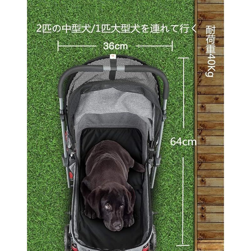 Totoro ball ペットカート大型犬 用カート 【公式通販】