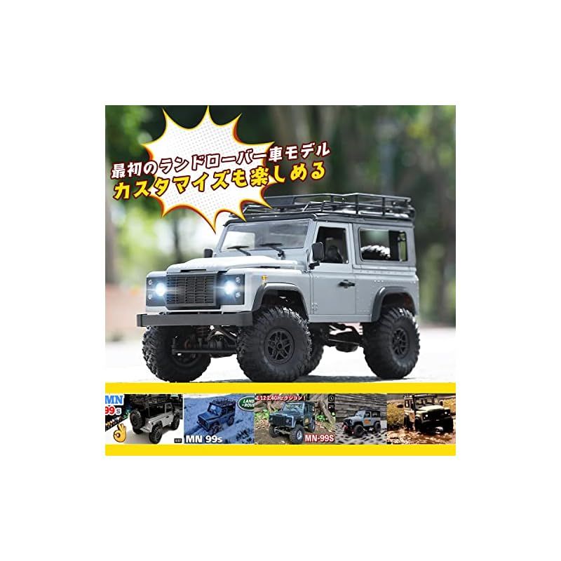 ラジコン オフロード ラジコンカー 大人向け クローラー 1|12 操作時間100分 RCカー 独立懸架 子供 LED付き カスタム 四輪駆動 2.4GHz リアルな指示ランプ 車両モデル 男の子 彼氏 小学生 中学生 誕生日 プレゼント 贈り物 ギフト