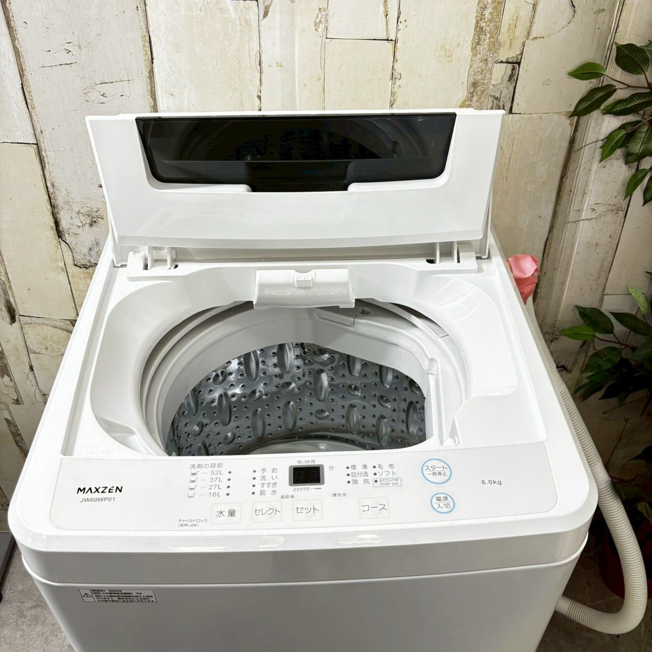 MAXZEN マクスゼン