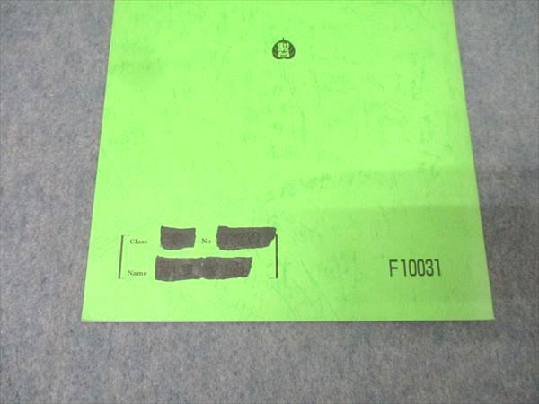 【駿台】『英文読解S　廣田睦美師　第1回　後期　授業ノート』　　+α 駿台】『英文読解S 廣田睦美師 第1回 後期 授業ノート』 +α 語学