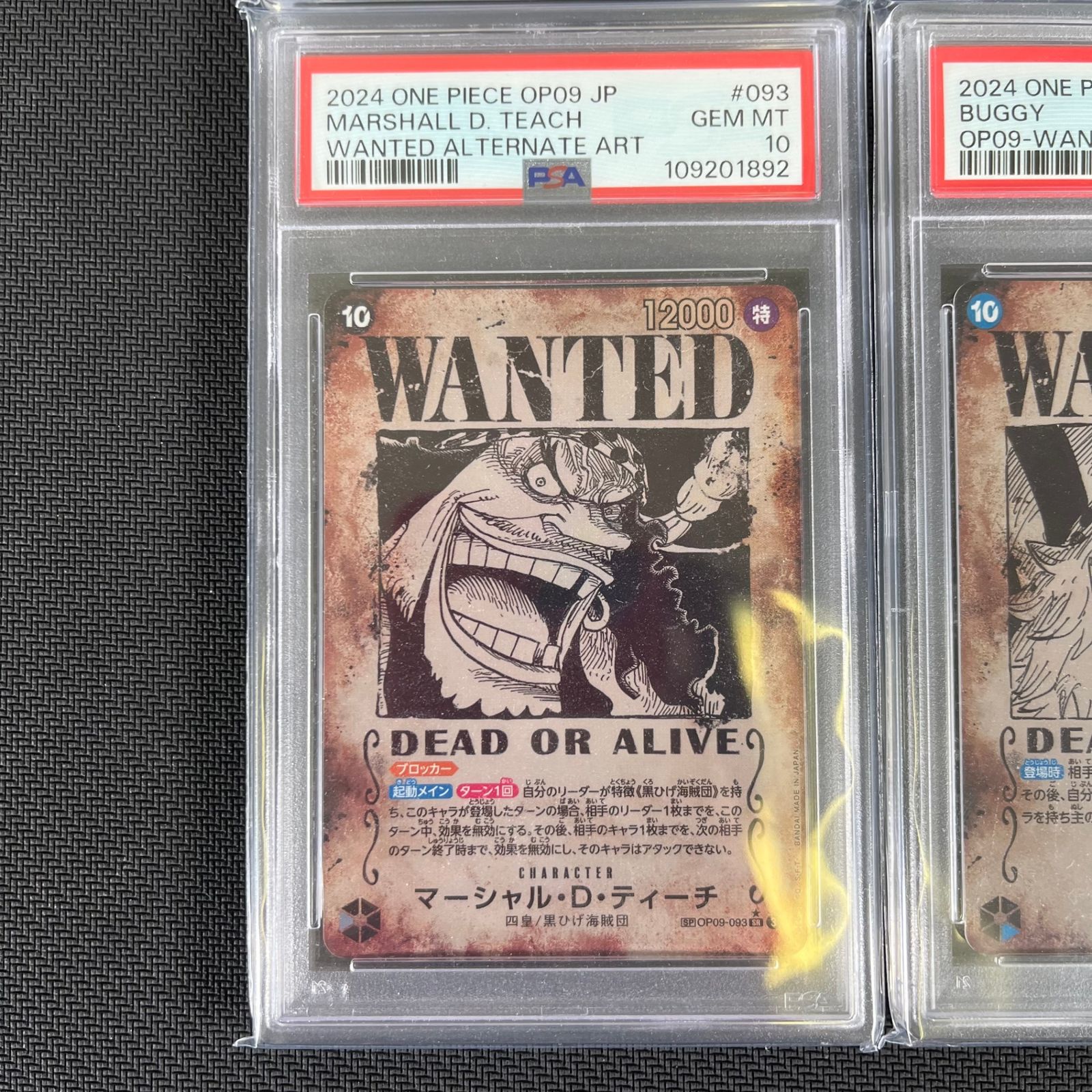 【PSA10 4連番】ニカ シャンクス バギー ティーチ 四皇 手配書 ワンピースカードゲーム 四皇 手配書 PSA10 ニカ シャンクス