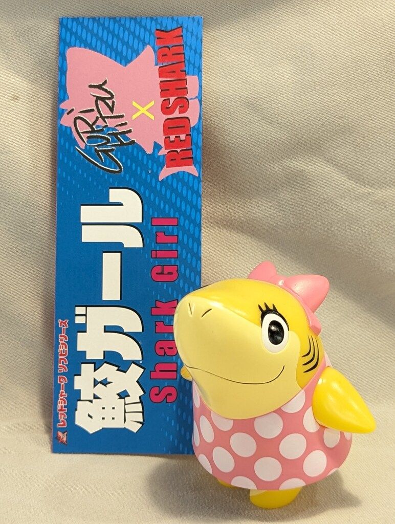 REDSHARK レッドシャーク ソフビシリーズ 鮫ガール 黄成型/目黒