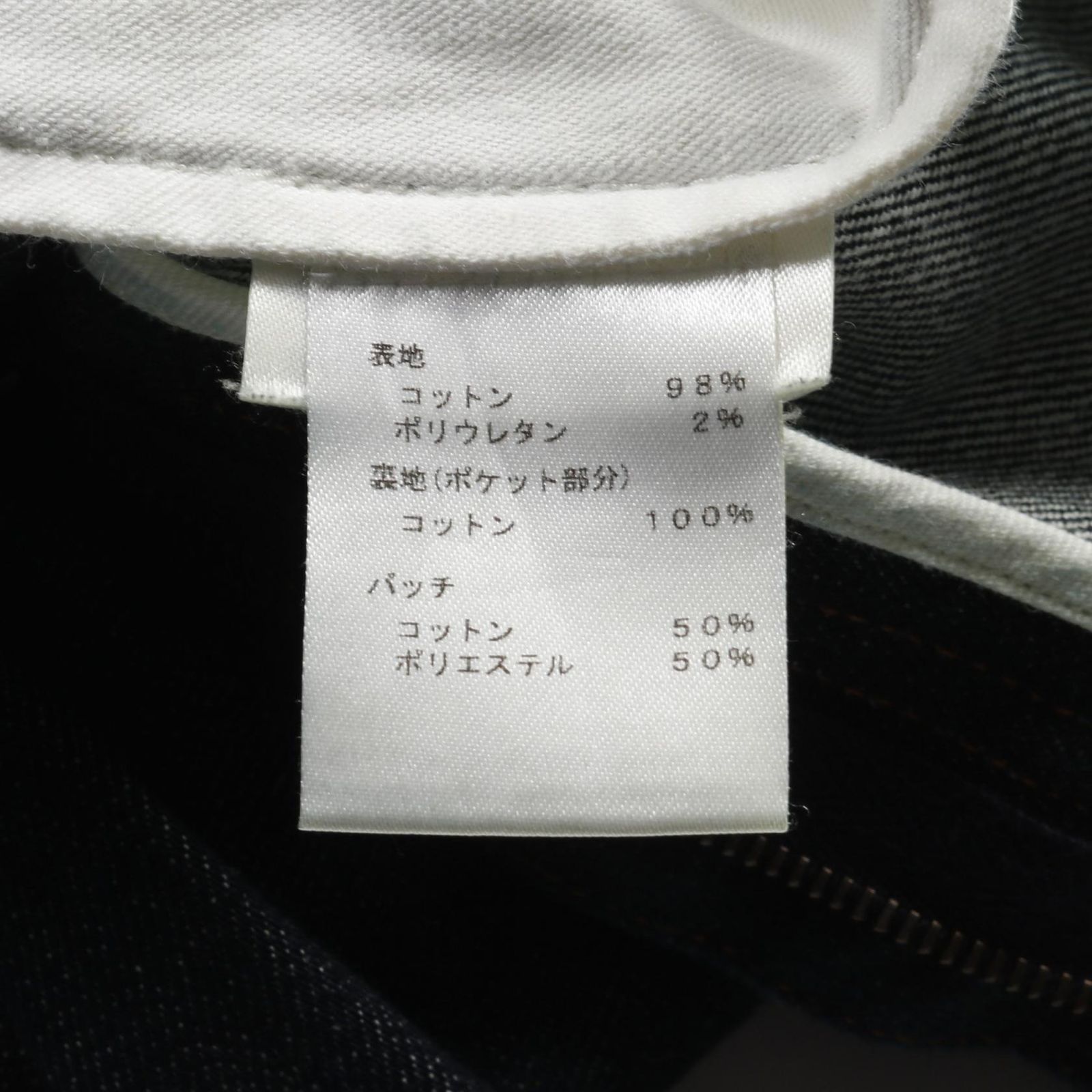 HAD70WDKN コットン