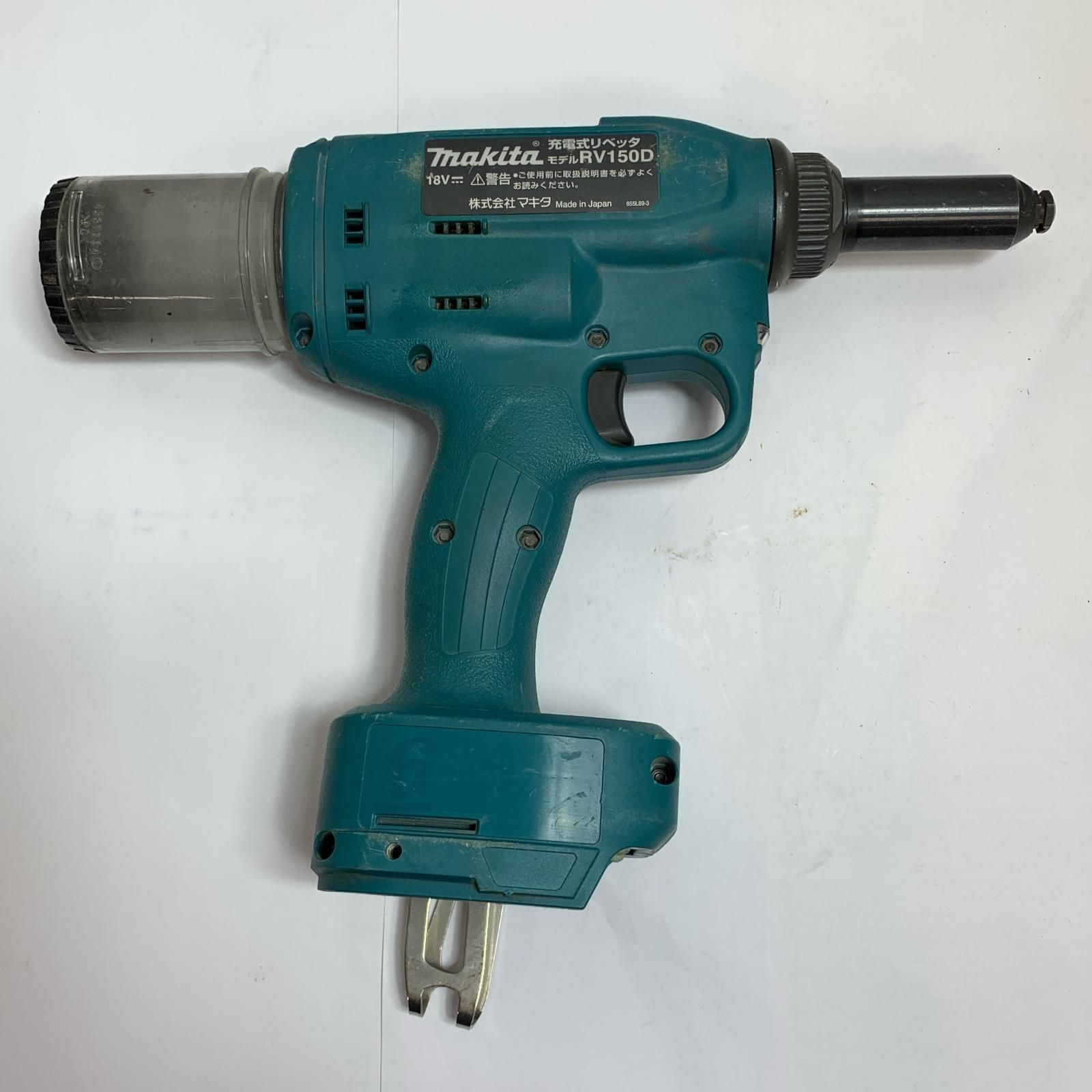 ♭♭MAKITA マキタ 18v 充電式リベッター 本体のみ RV150D - メルカリ
