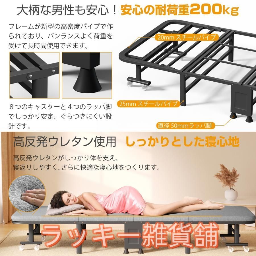 幅80cm 耐荷重200kg