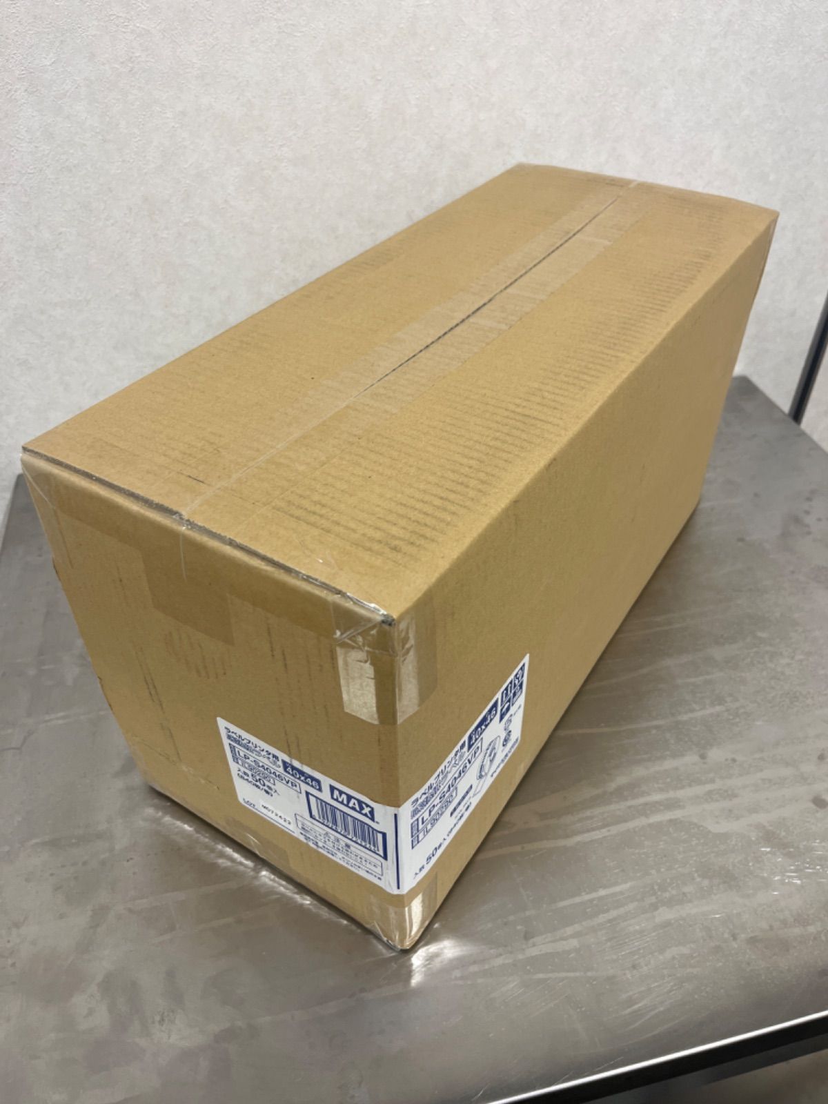 純正
