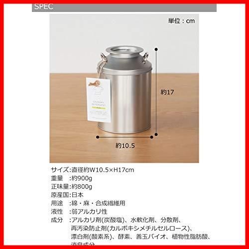 数量 800g プラス ミルク缶洗濯洗剤 とみおかクリーニング