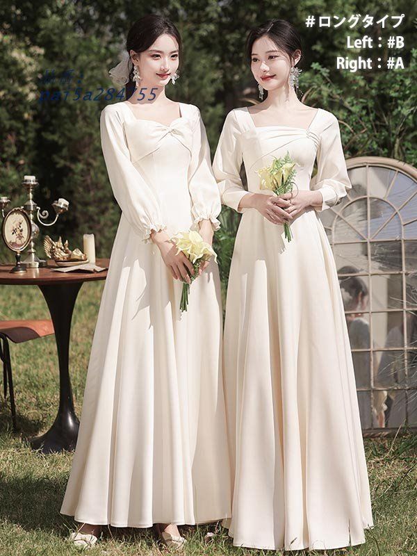 ブライズメイド ドレス ロングドレス アイボ演奏会 ピアノ発表会 スクエアネック きれいめ 春秋 Aライン レディース袖付き ワンピース pai5a284755