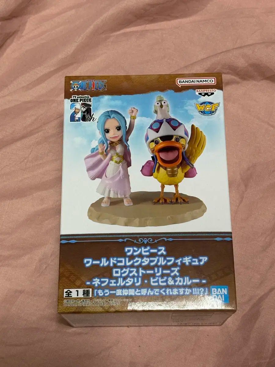 P.O.P フィギュアセット カルー＆ ネフェルタリ・ビビ