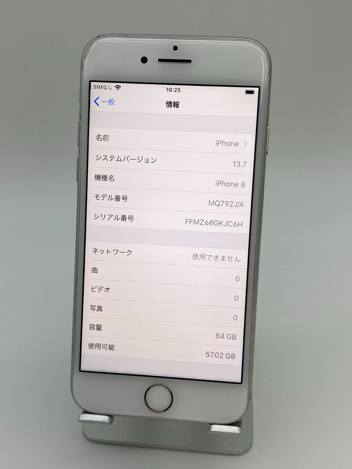 iPhone 8 64GB シルバー　SIMフリー最大容量100% iPhone8 売れ筋 64GB シルバー/シムフリー/大容量2300mAh 新品