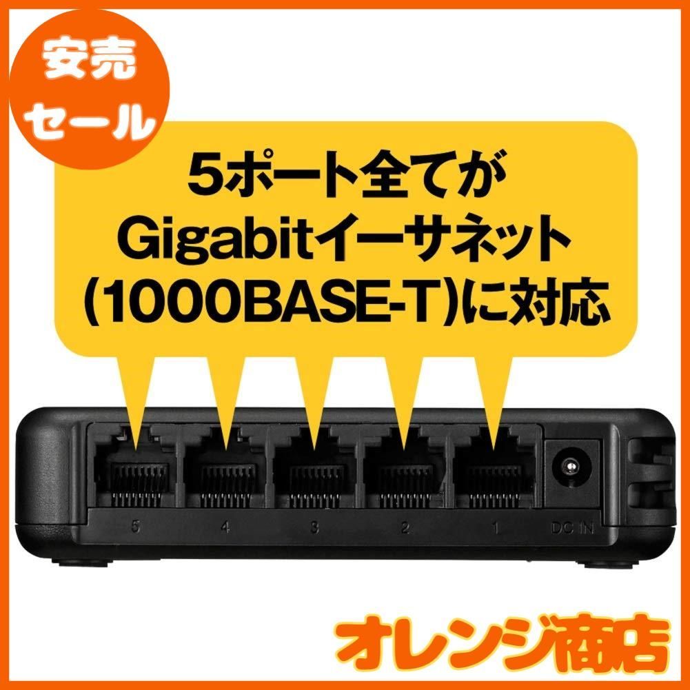 大安売】バッファロー BUFFALO Giga対応 プラスチック筐体 AC電源 5