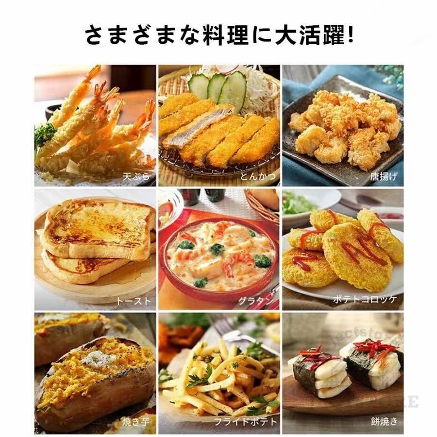 透明窓 エアーオーブン