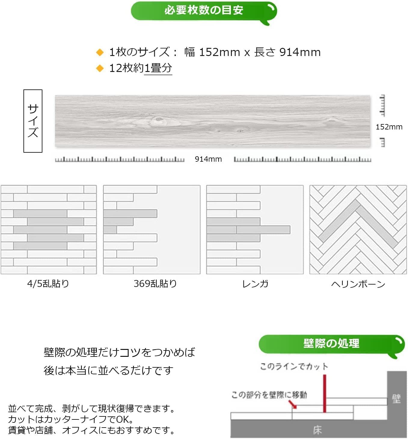 フロア