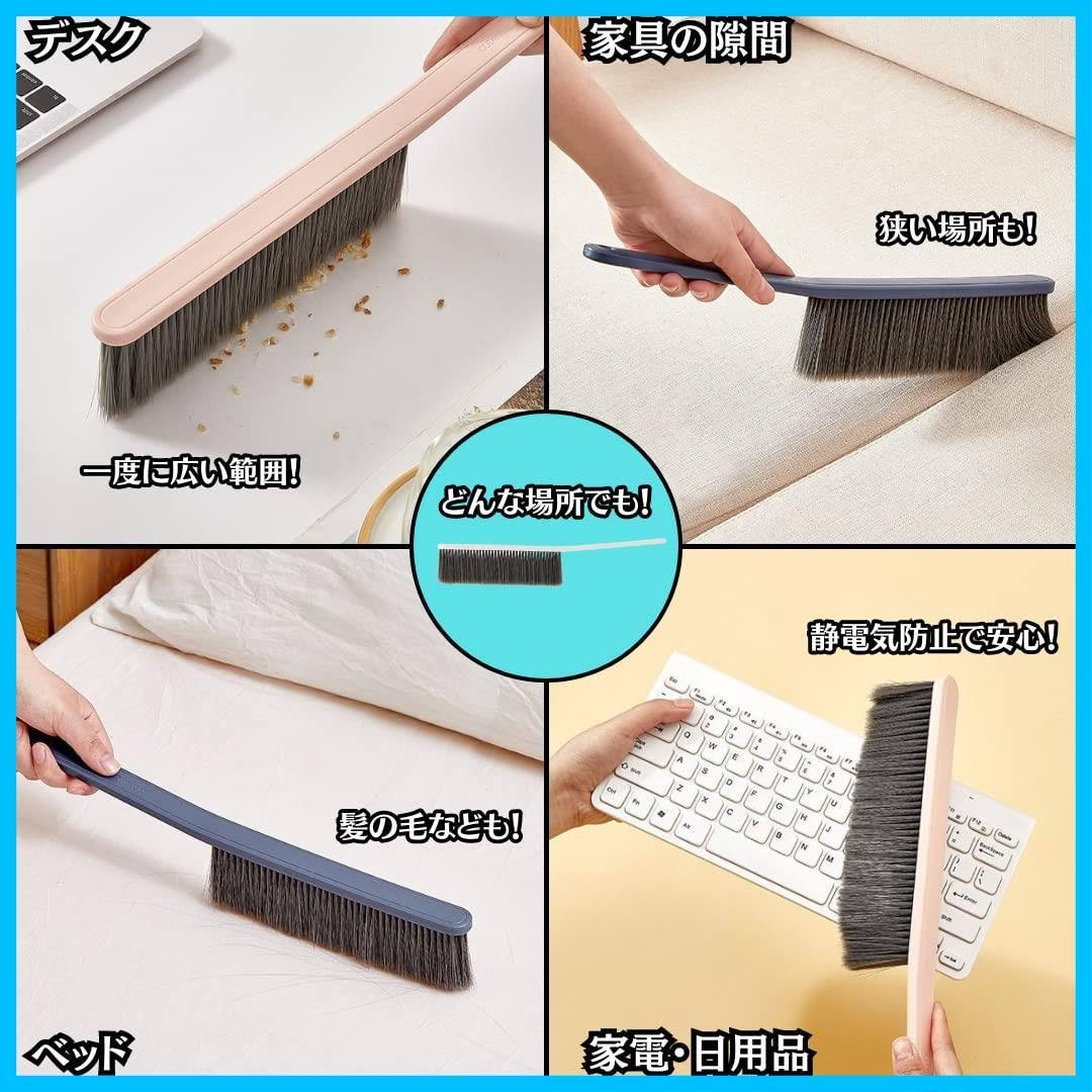 掃除ブラシ