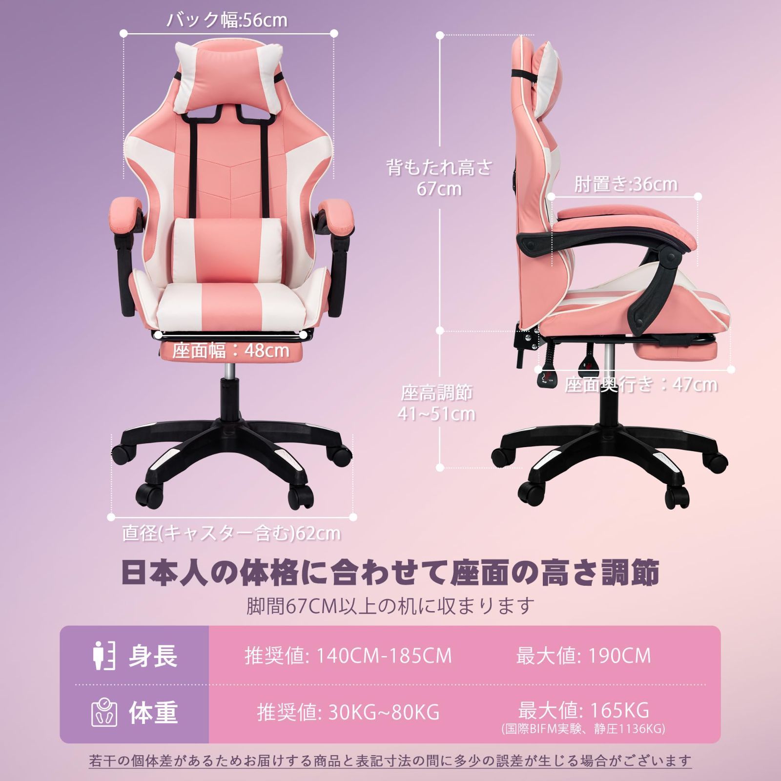 数量 DoubleTT ゲーミングチェア ゲーム用 オフィスチェア デスク パソコン オットマン付き 人間工学 １６５度リクライニング機能 ハイバック テレワーク椅子 PCチェア ピンク