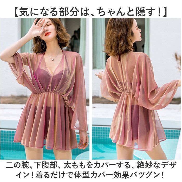 グレー ワンピース水着 Mサイズ ☆ グレー ☆ Mサイズ ☆ ワンピース水着 体型カバー 水着
