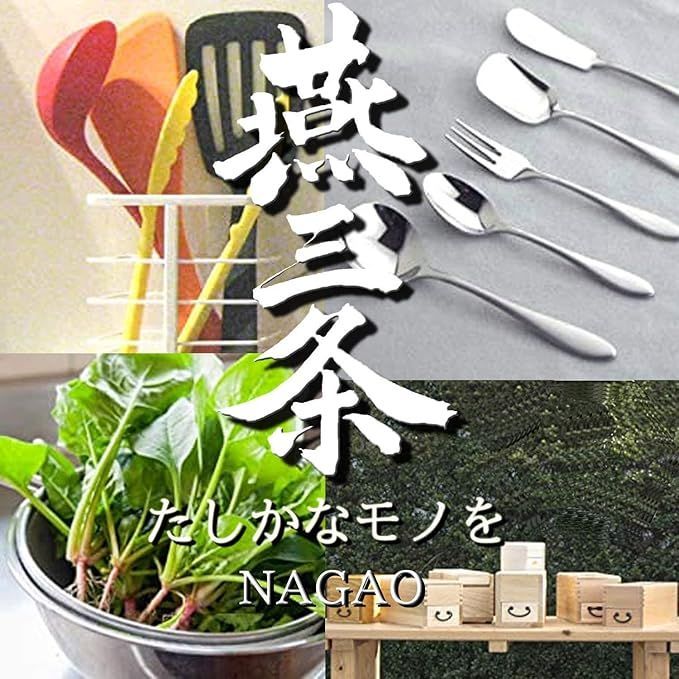 ステンレス