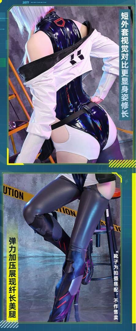 コスプレ衣装