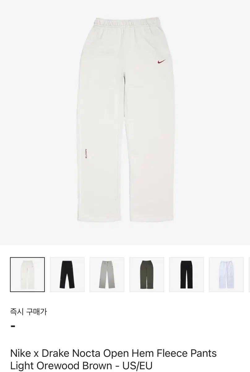 Nike ナイキ NOCTA ノクタ スウエットパンツ 85