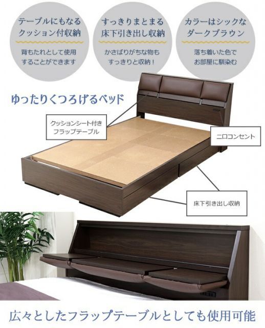 ベッド 木製ベッド