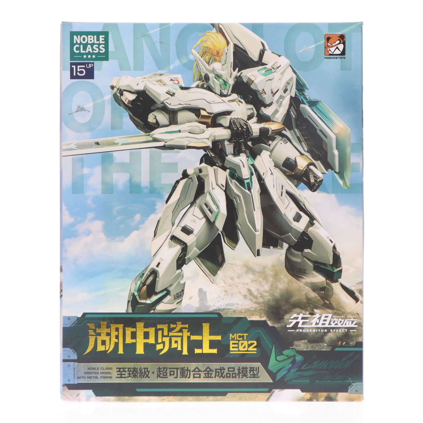 【未開封】プロジェニター・エフェクト MCT-E02 湖の騎士 PROGENITOR EFFECT MCT-E02 Lancelot of The Lake 湖の騎士