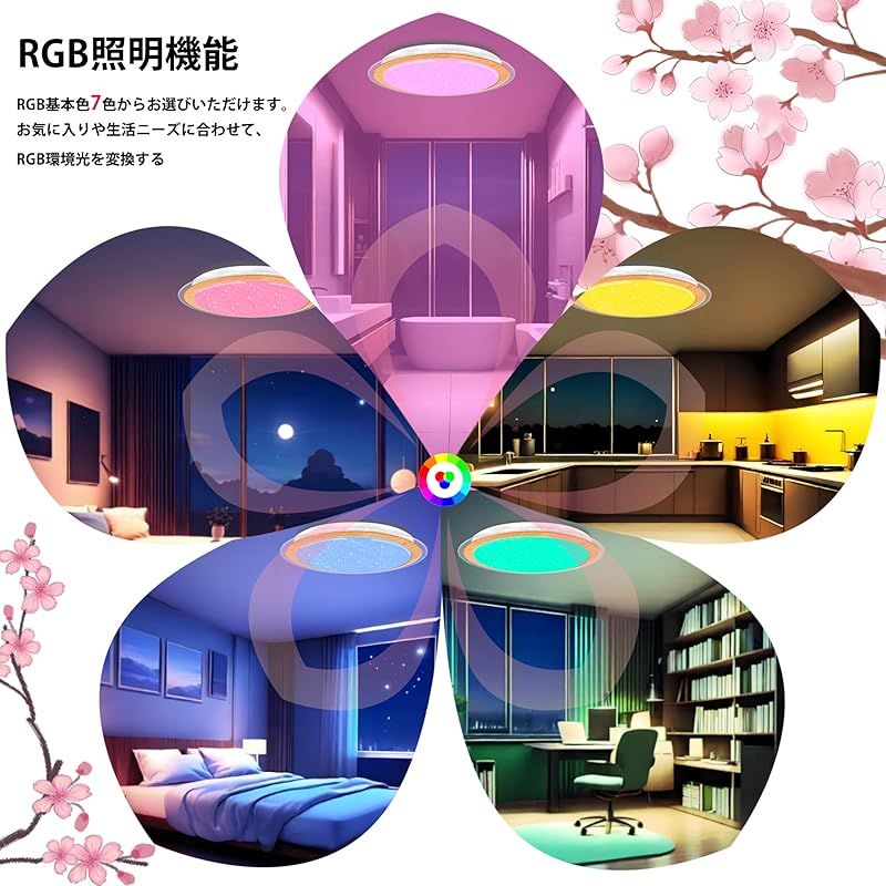 シーリングライト 木目調