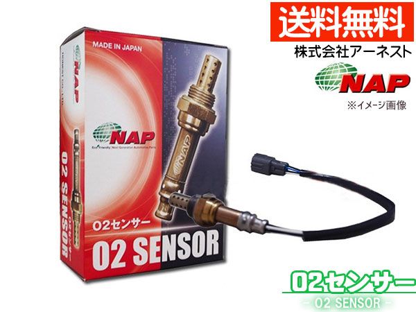 R2 RC1 RC2 O2センサー マニホールド側 フロント側 NAP 株式会社アーネスト FJO-0009 22690KA241 送料無料