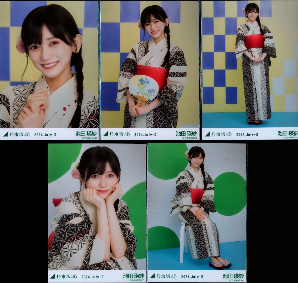 乃木坂46 会場限定ランダム生写真 池田瑛紗 2024.July-II 浴衣 5種コンプ
