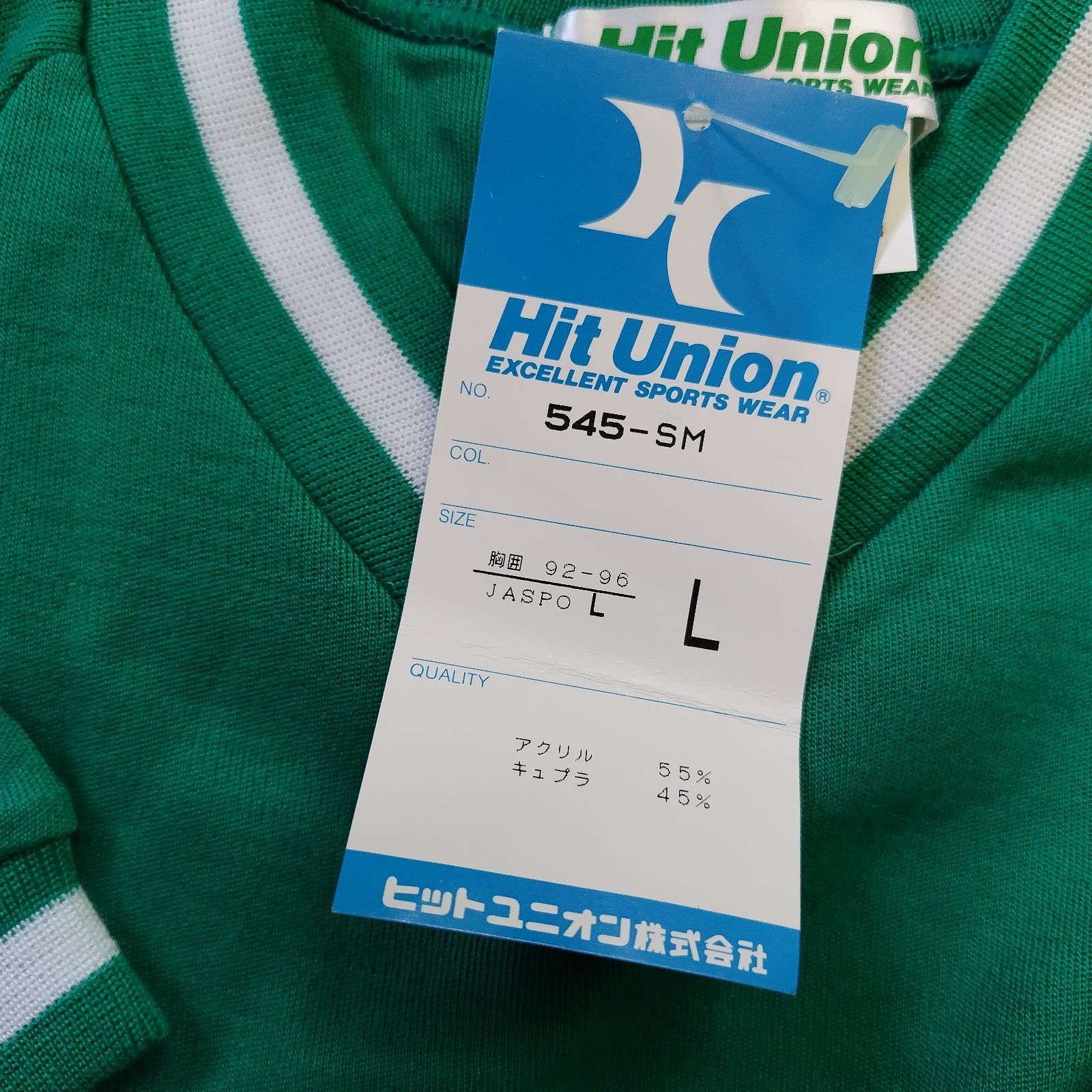 未使用品 80s 90s HIT UNION ヒットユニオン Tシャツ 体操服 ジャージ デッドストック グリーン 緑 - メルカリ