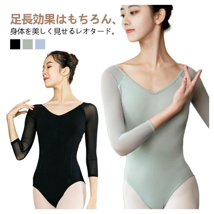 【新品•未使用】バレエ　レオタード ブラック 新品未使用 ブラック バレエ レオタード パッド付 - メルカリ