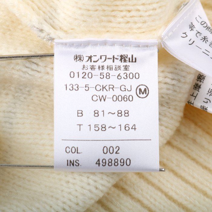 セーター トップス