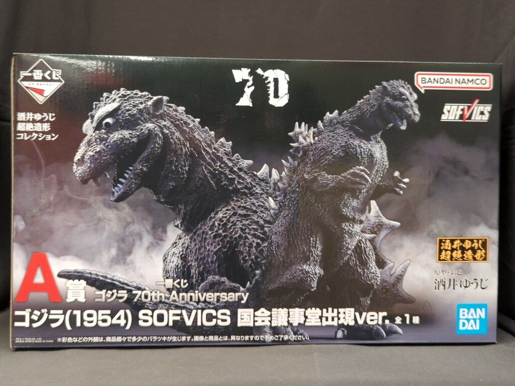 BANDAI SPIRITS 一番くじ ゴジラ 70th Anniversary A賞 ゴジラ