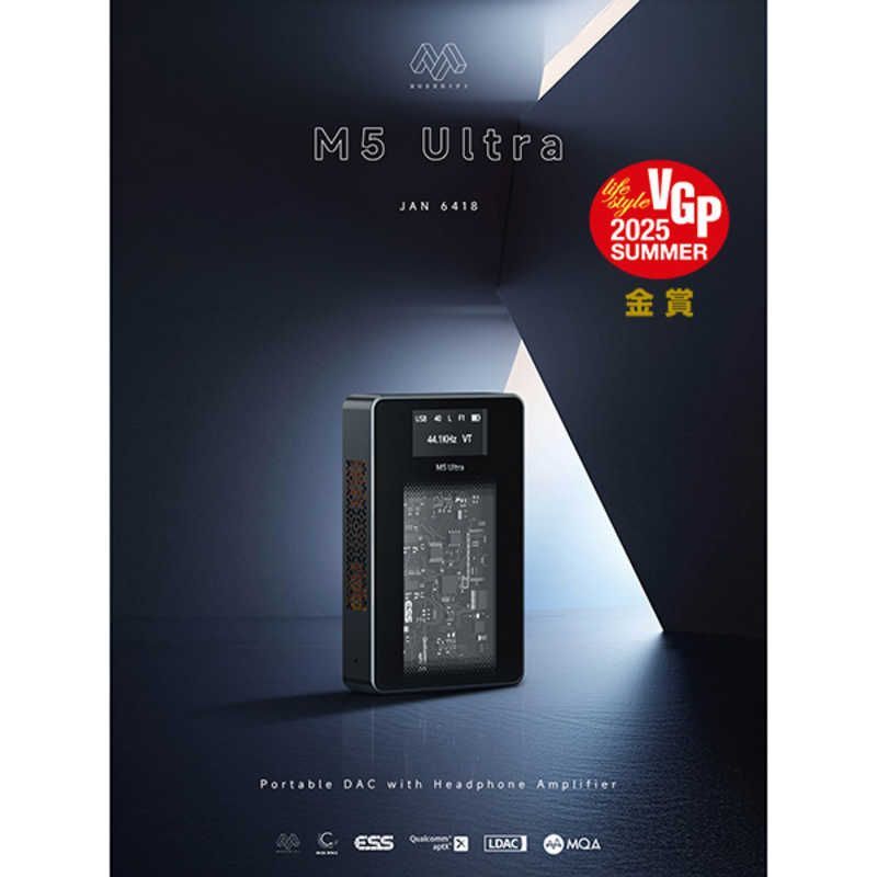 新品 未開封 】 MUSEHIFI MUSE HiFi 真空管搭載 ポータブル