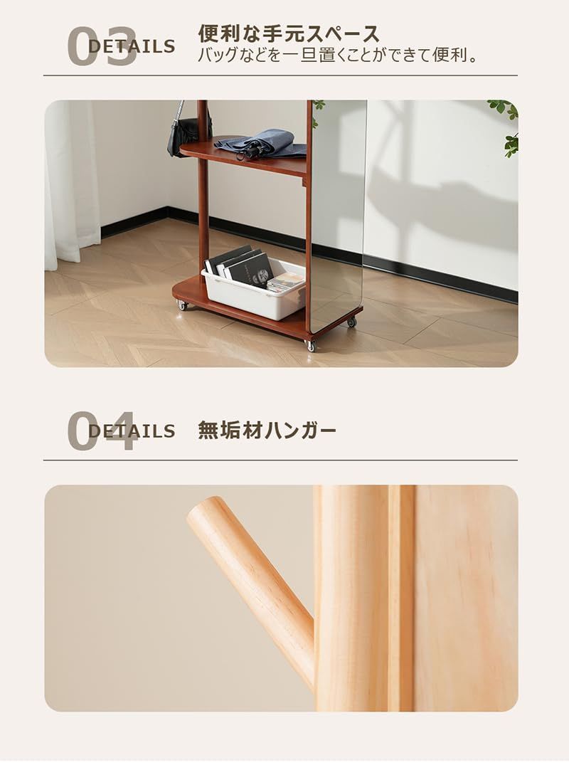 姿見鏡