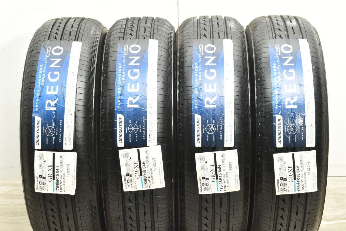 22年製/新品未使用ブリヂストン レグノGR-XII 175/65R15 4本 REGNO GR-XII 175/65R15 84H」の人気商品一覧 | 安い商品を通販