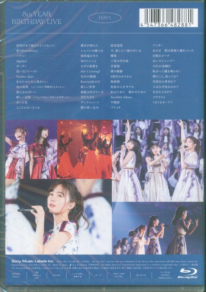 乃木坂46　1st〜8th YEAR BIRTHDAY LIVE Blu-ray 8th YEAR BIRTHDAY LIVE Day1(Blu-ray） : 乃木坂46 | HMV&BOOKS