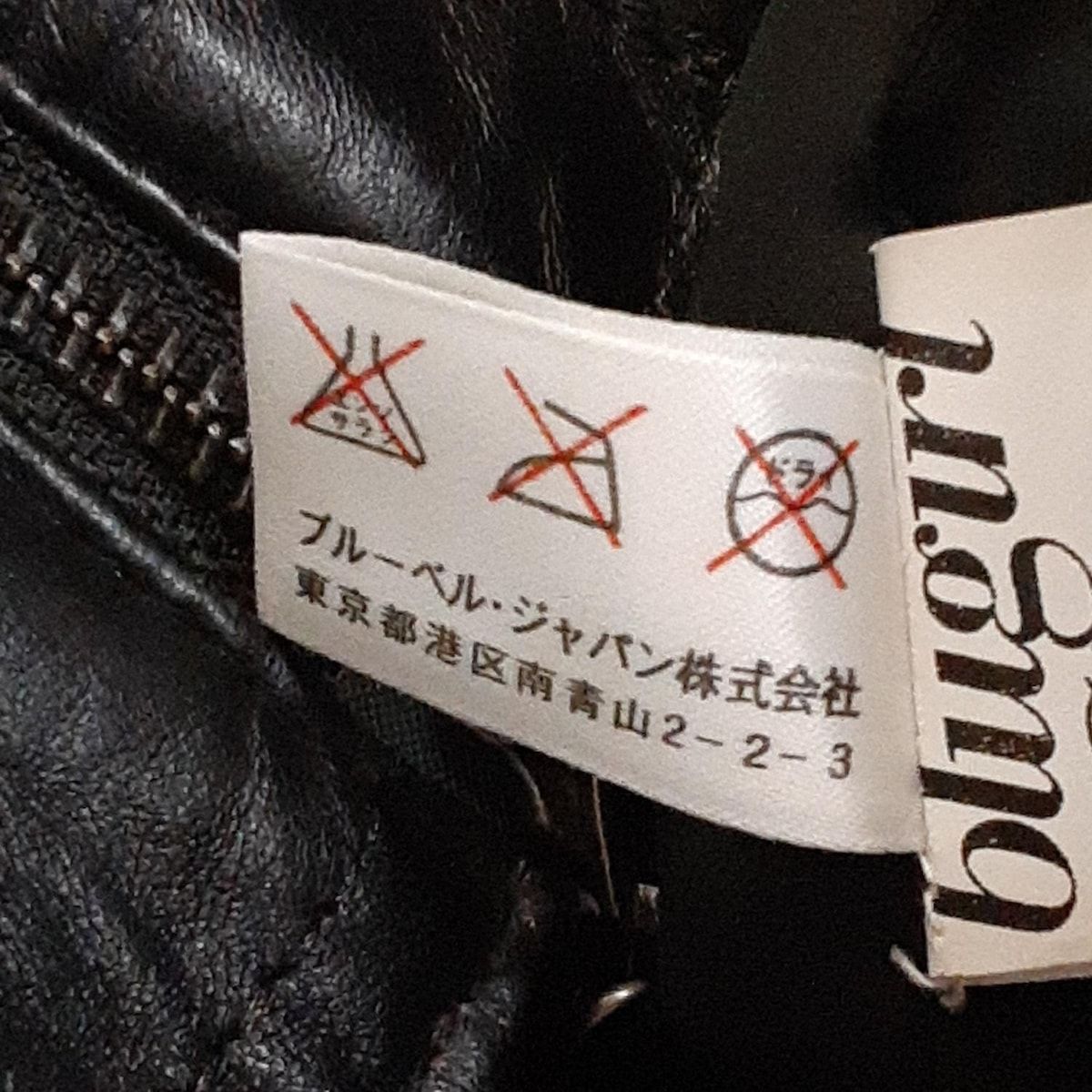 BLUGiRL BLUMARINE ブルーガールブルマリン ブルゾン サイズI38 レディース - 黒 長袖 ジップアップ キルティング 秋 冬 GULLKHAN_COM