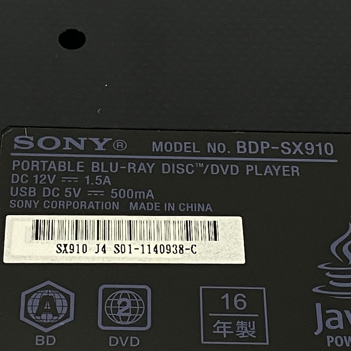 SONY BDP-SX910