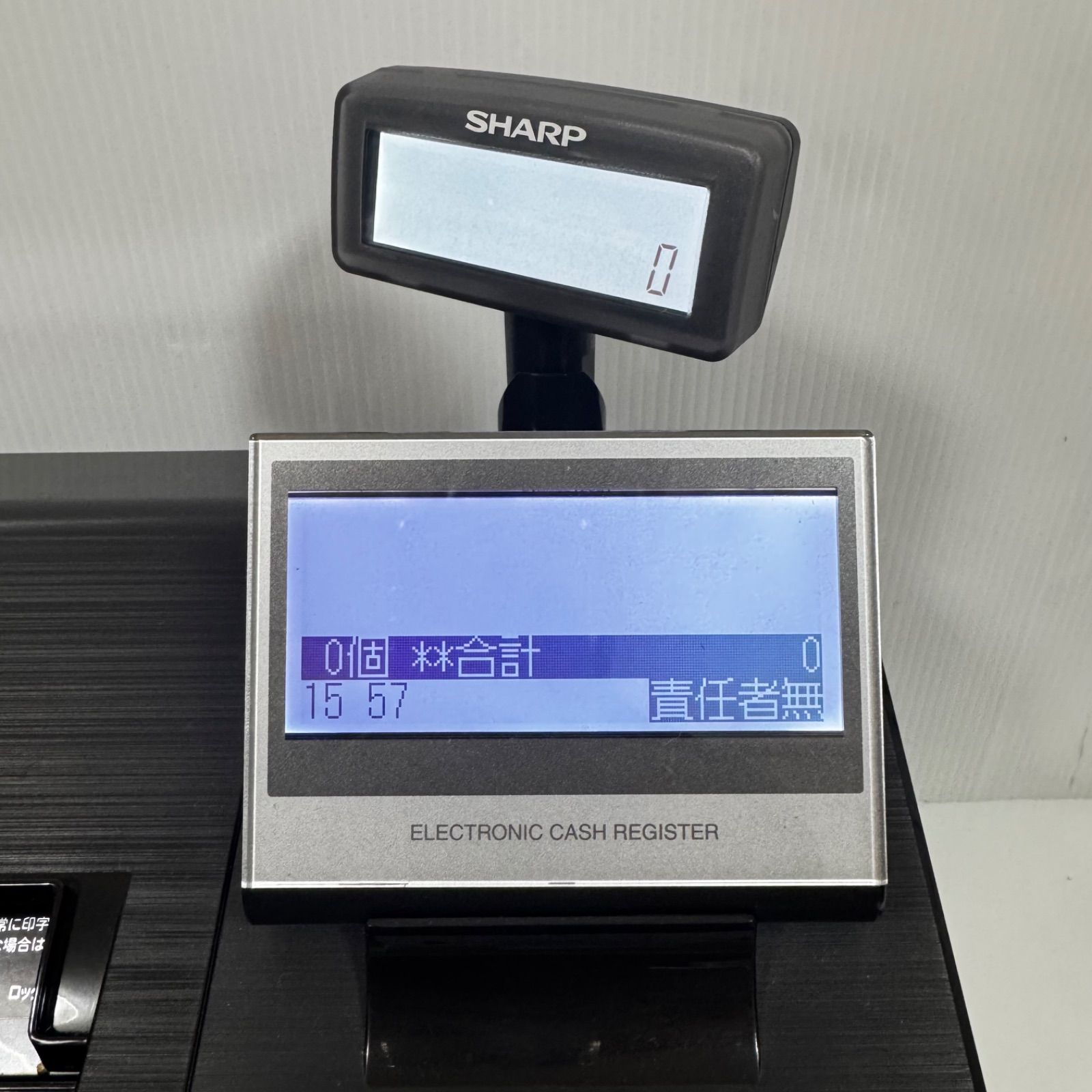 シャープ 電子レジスタ ER-A421-W 補助金対象モデル シャープ ER-A421 ダイヤ事務機