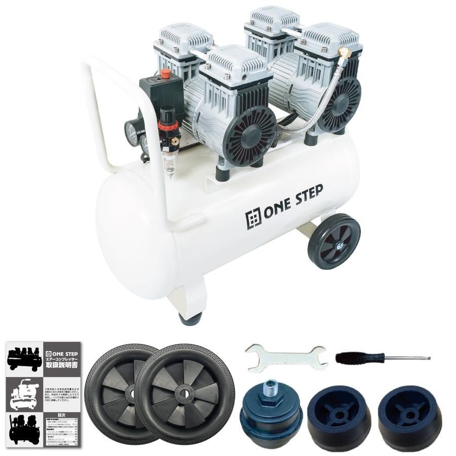 2228 エアーコンプレッサー 40L ホワイト 100V オイルレス 静音