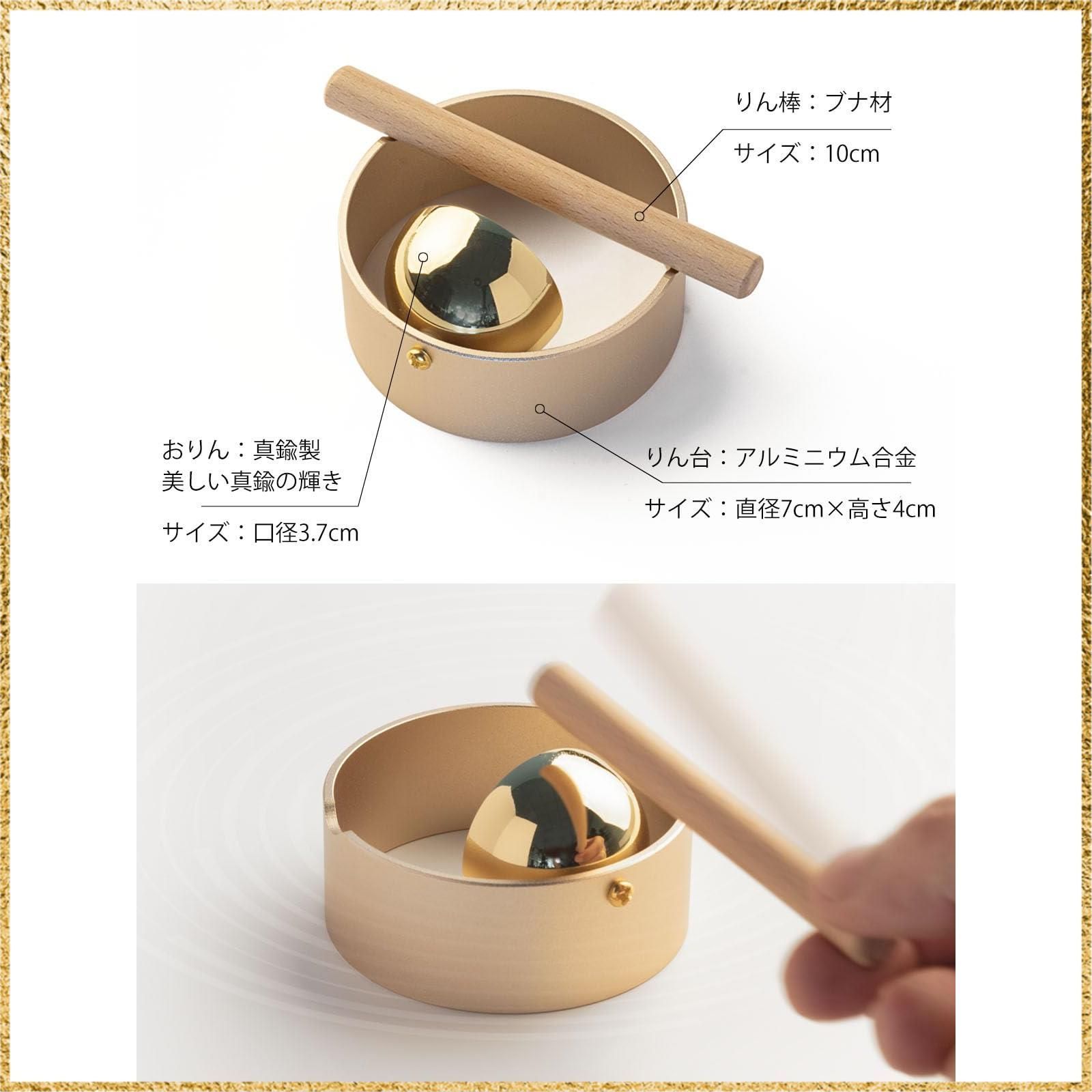 金属製仏具セット 高さ20cm 直径10cm 【公式通販】