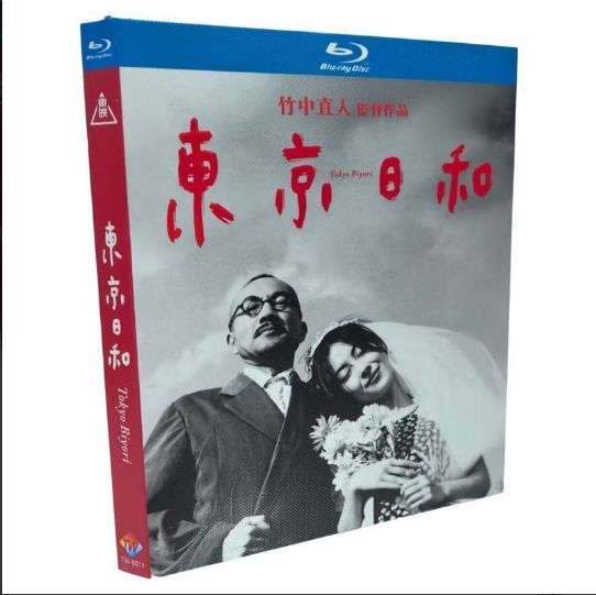 東京日和 Blu-ray 中山美穂 竹中直人 - メルカリ