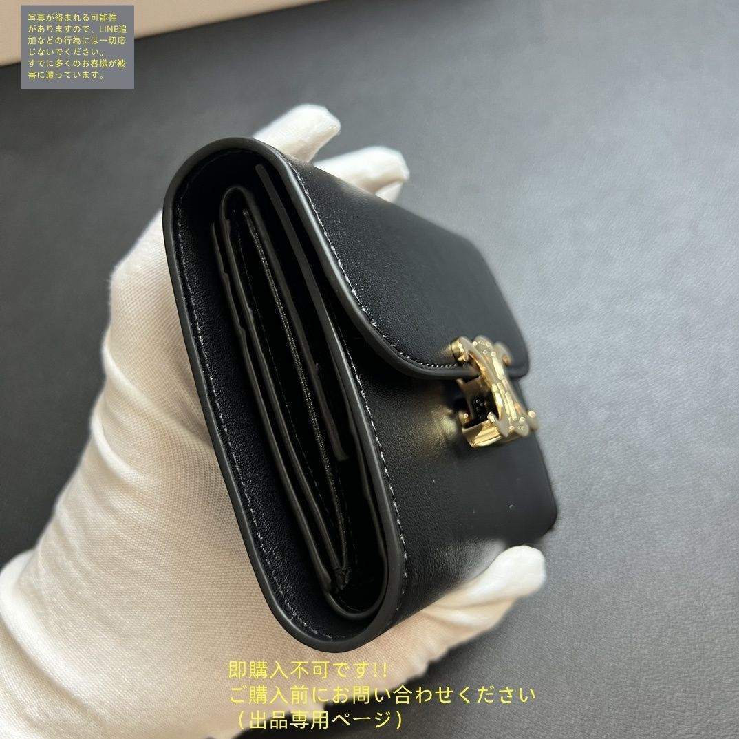 CELINE 二つ折り財布 ラストお値下げ!! 最終値下げ】 人気 CELINE セリーヌ ウォレット 折り財布 小銭
