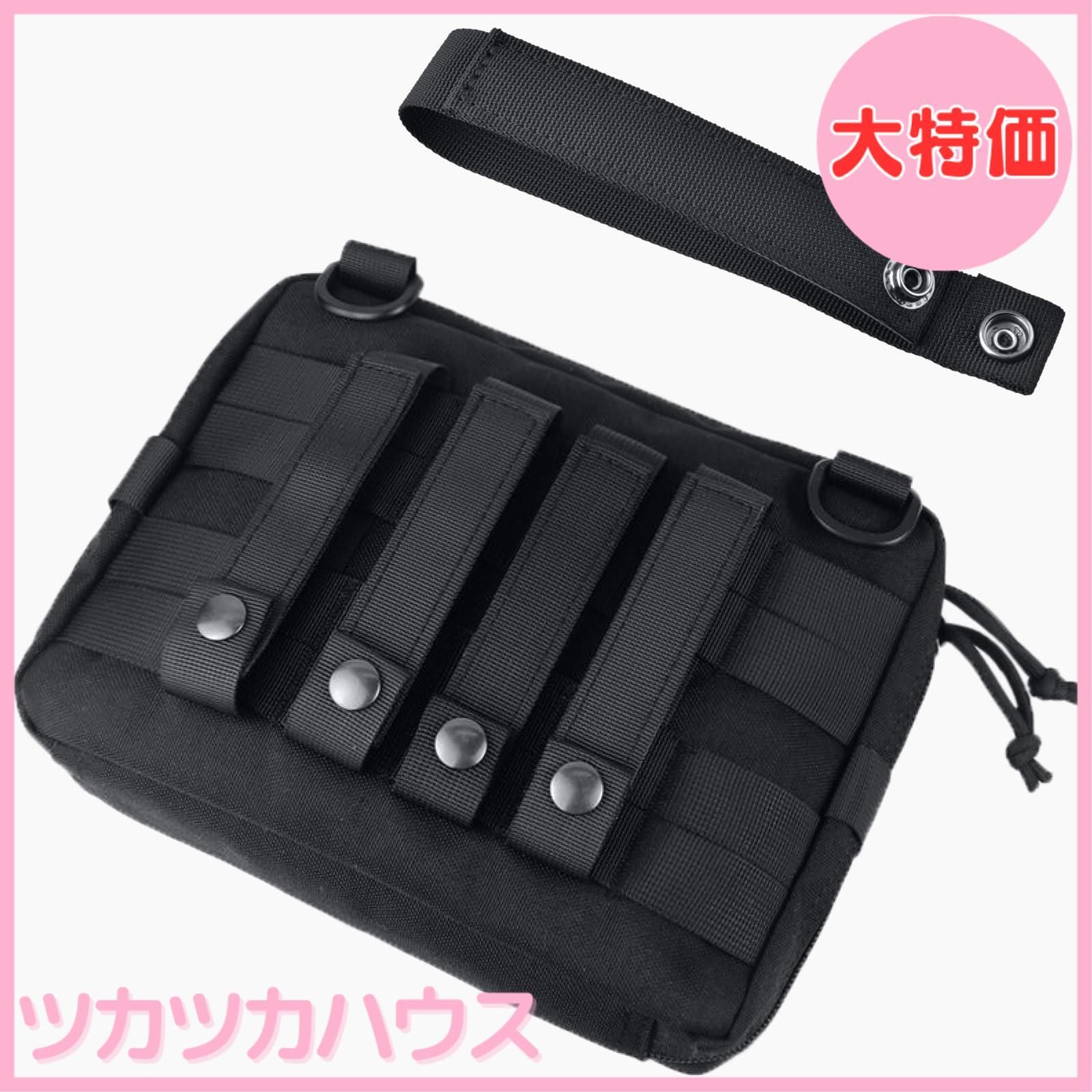 大特価】TRIWONDER モールシステム アクセサリー モールベルト